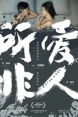 Fatal Love