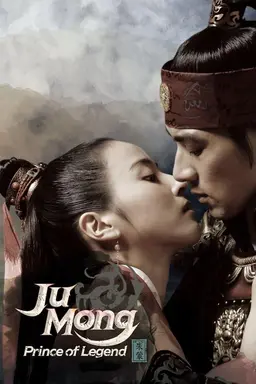 Jumong Specials