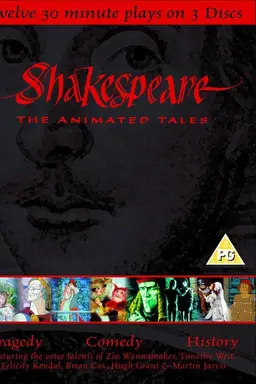 Shakespeare: The Animated Tales Series 2