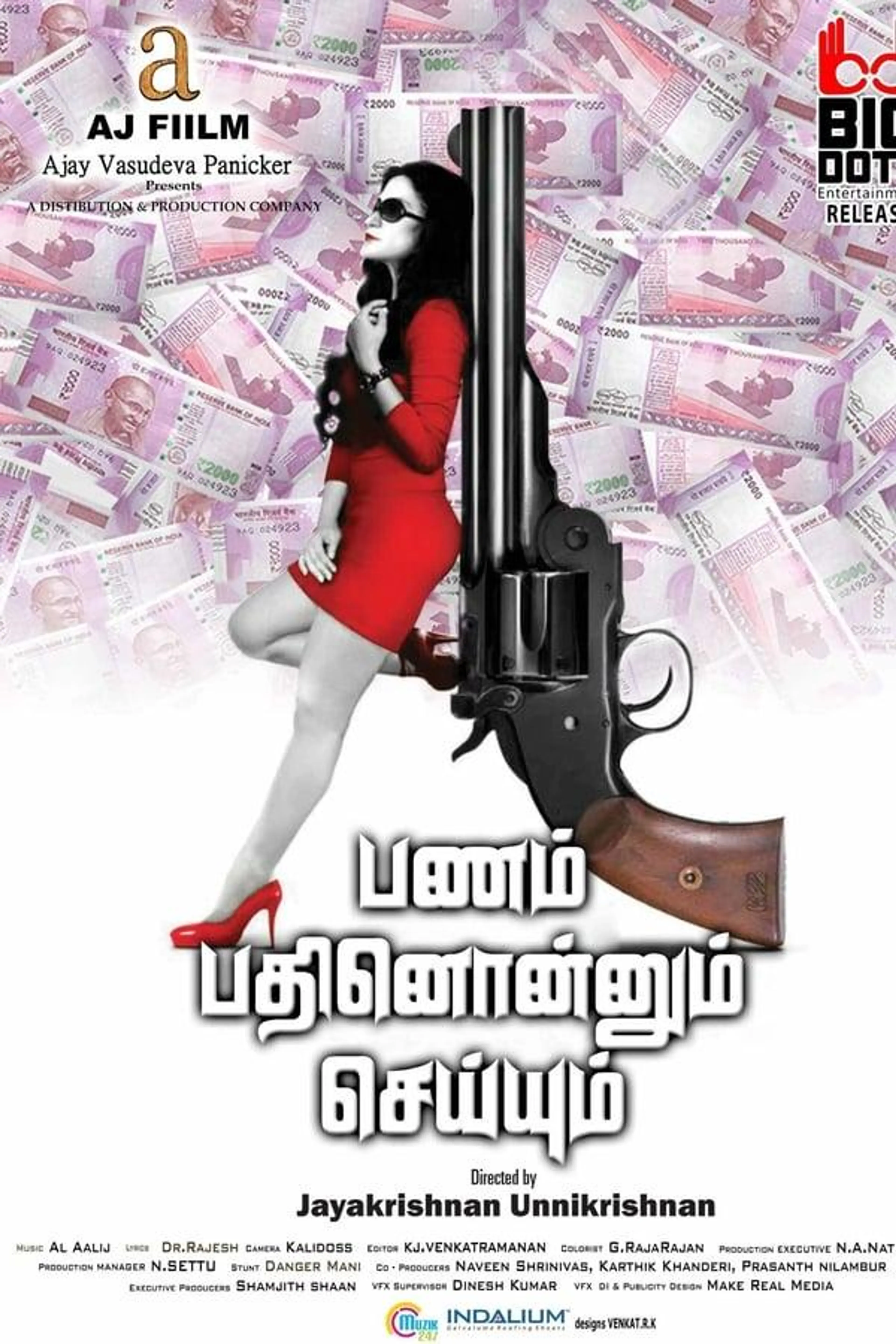 Pannam Pathinonnum Seyum
