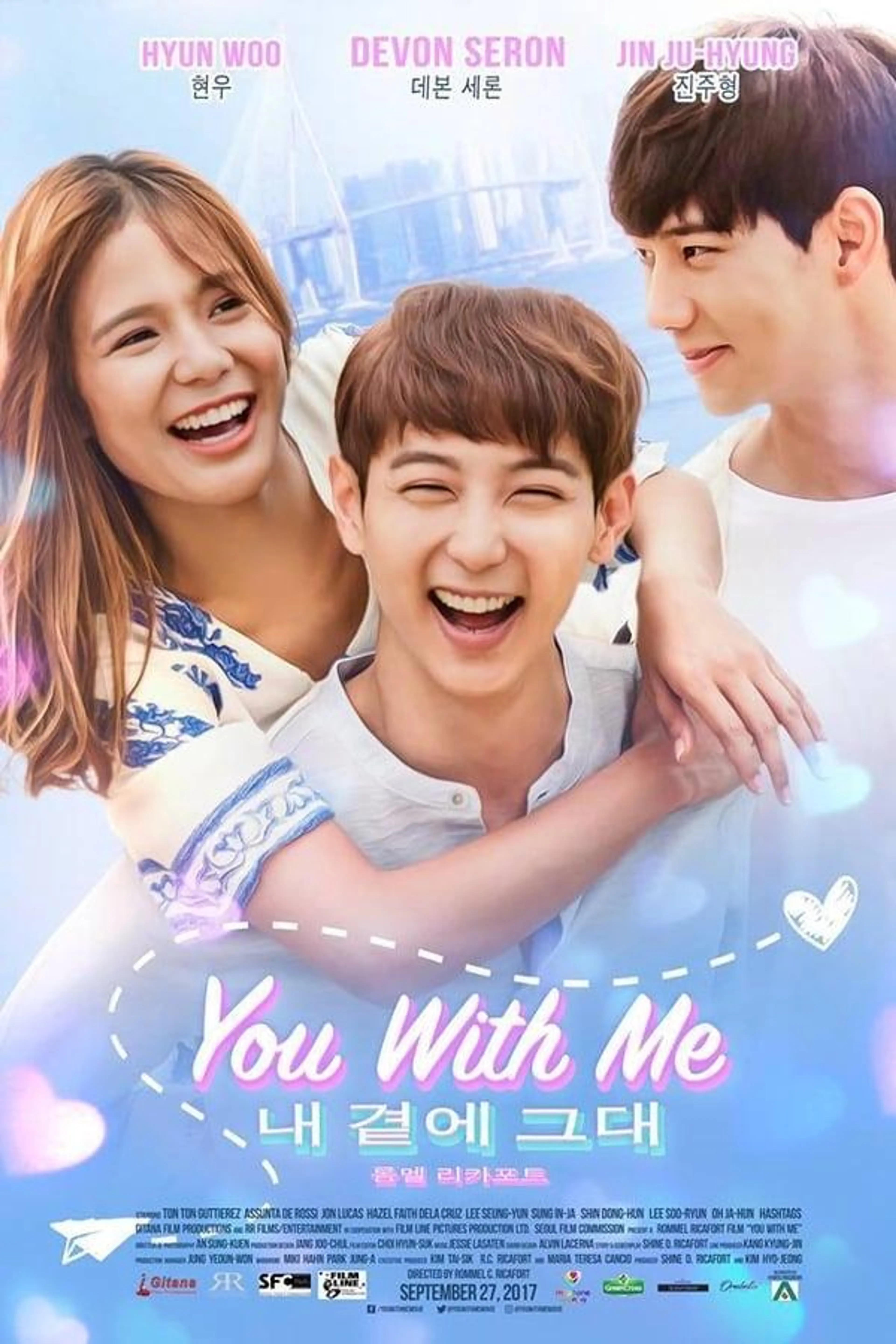 You with Me