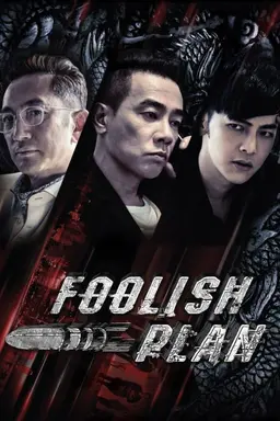 Foolish Plan