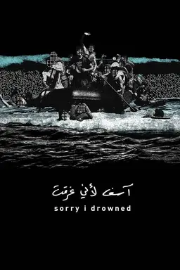 Sorry I Drowned