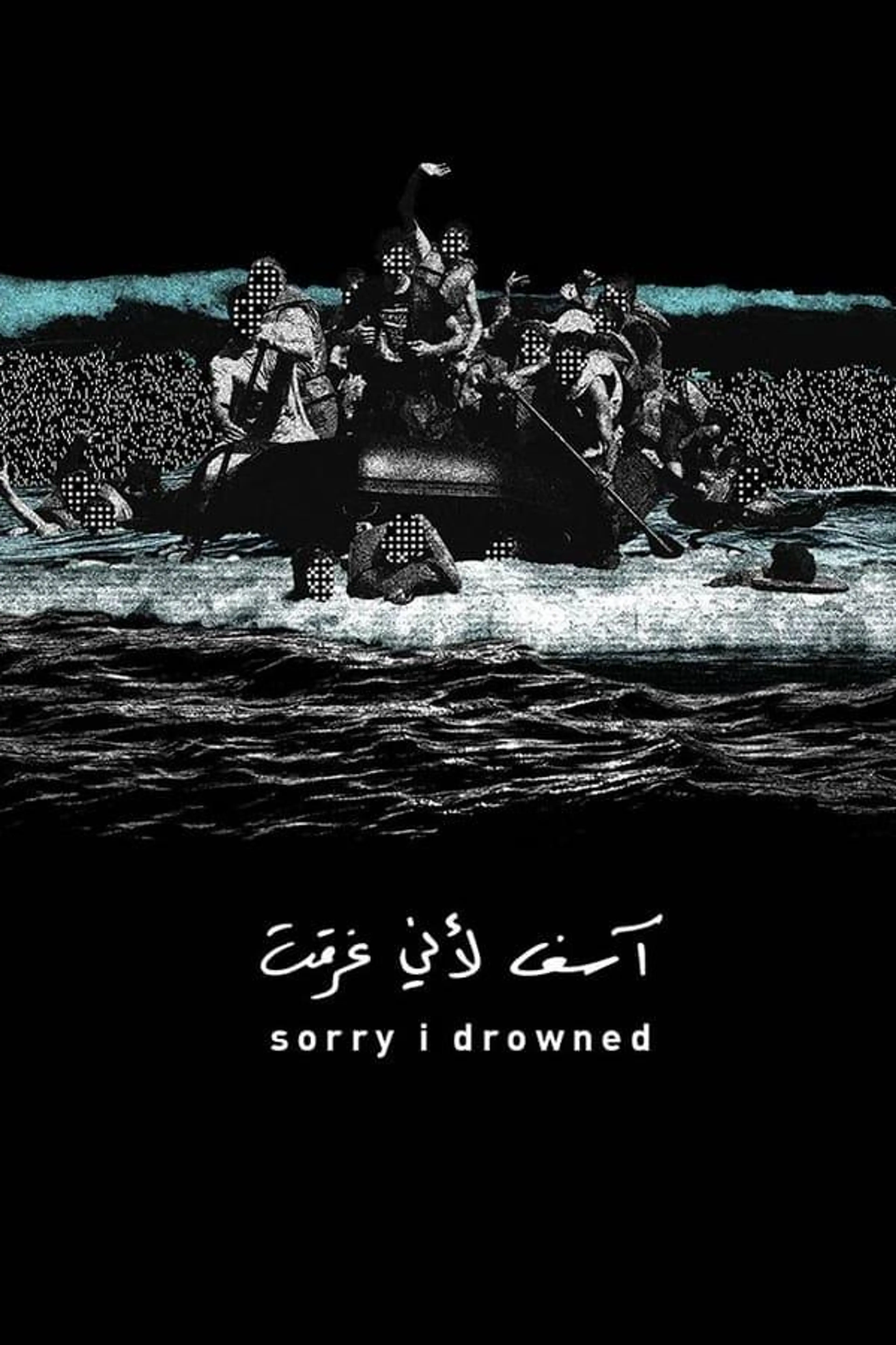 Sorry I Drowned