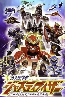 Genseishin Justirisers Season 1