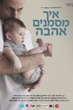 The Sign for Love