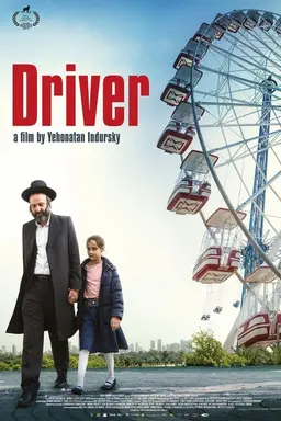 Driver