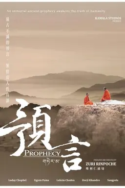 Prophecy