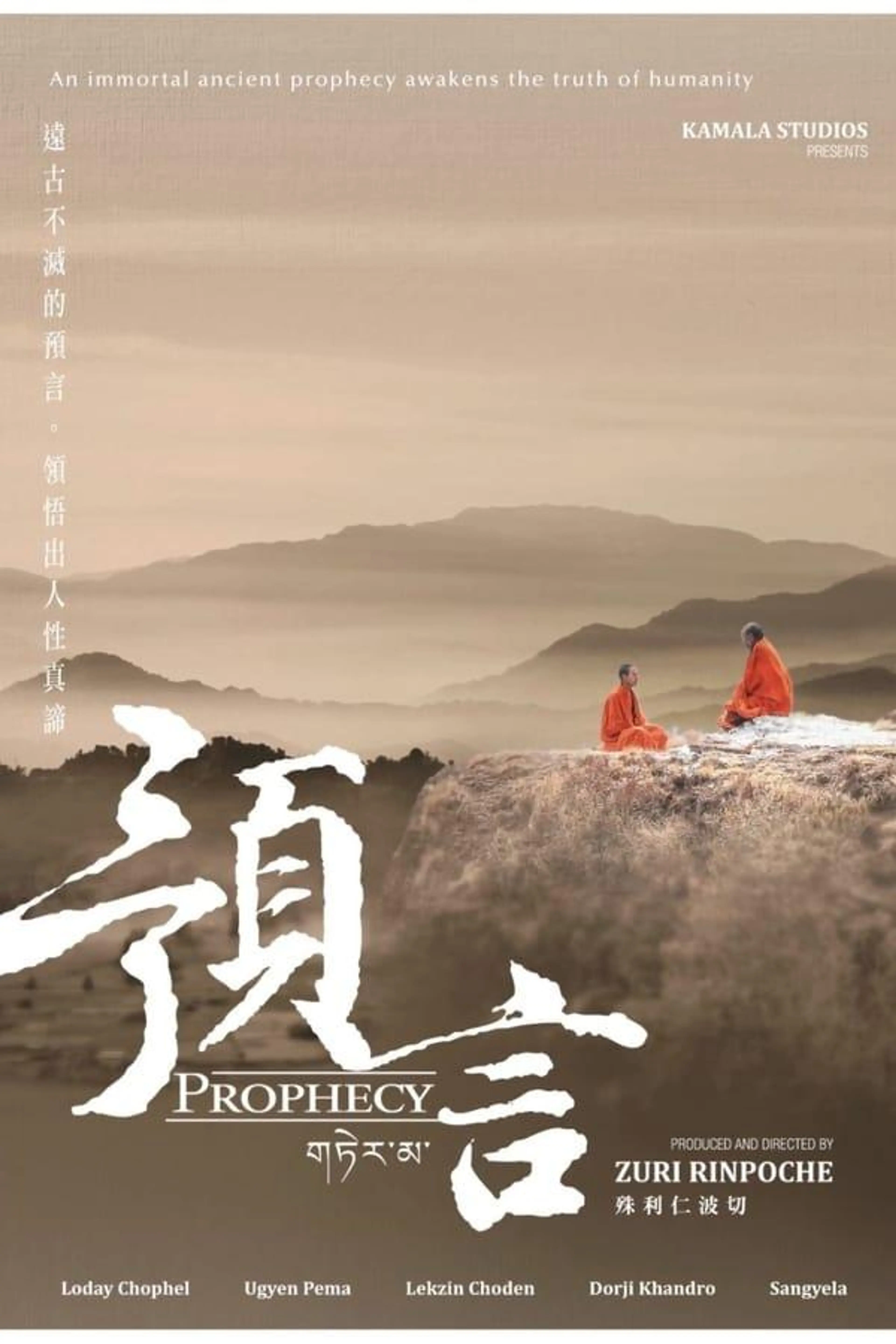 Prophecy