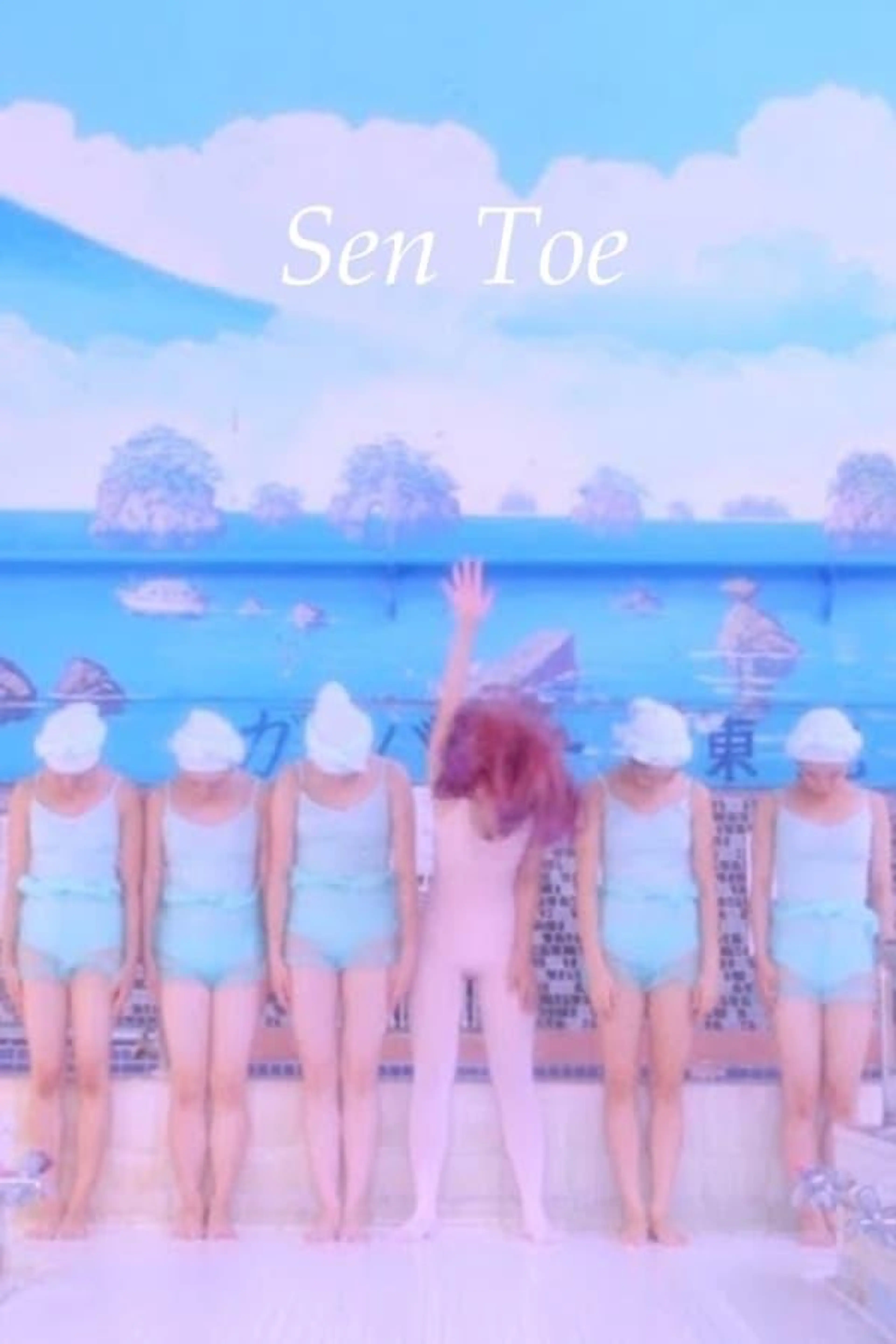 Sen Toe