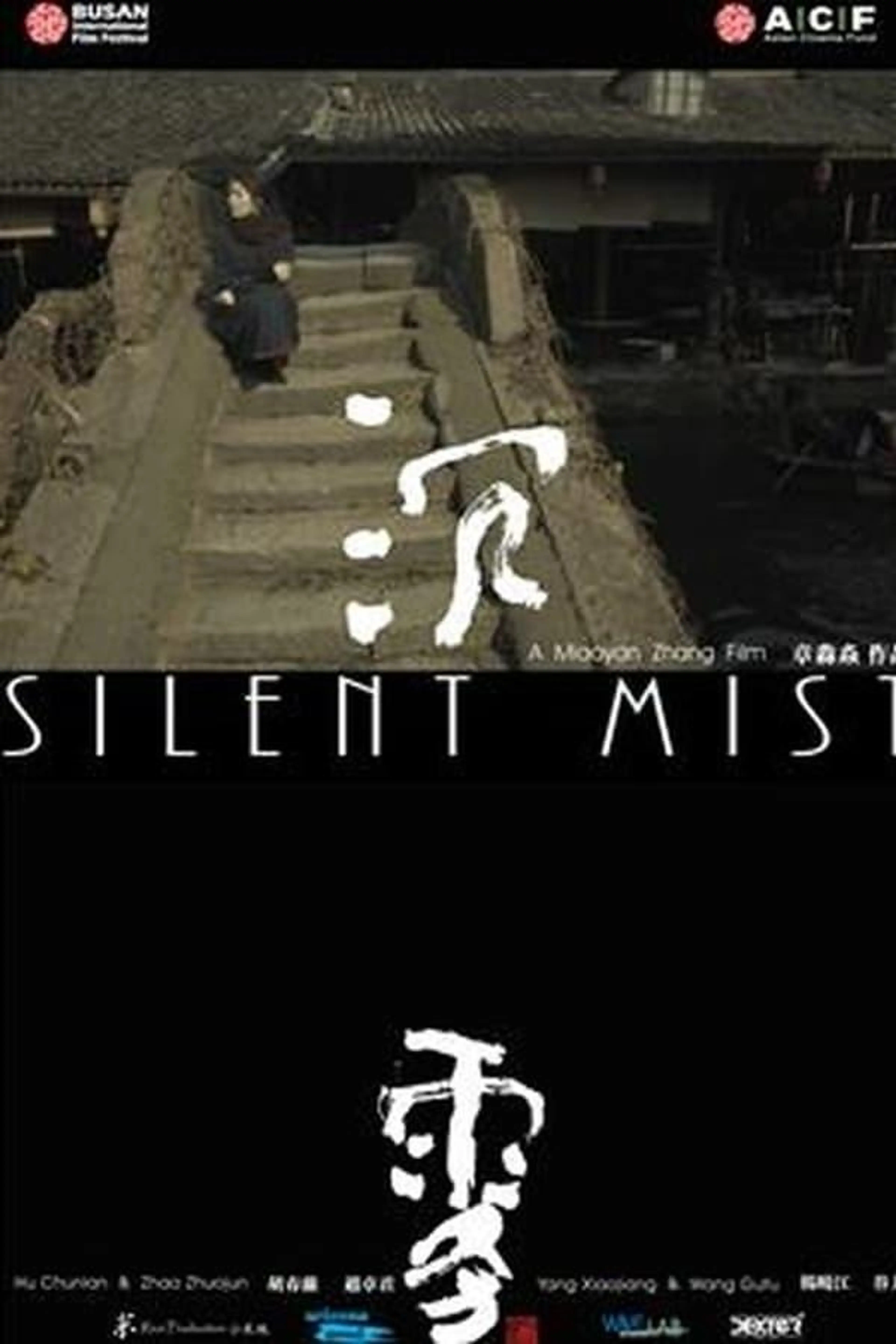 Silent Mist