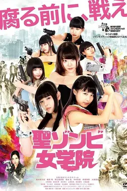 St. Zombie Girls' High School