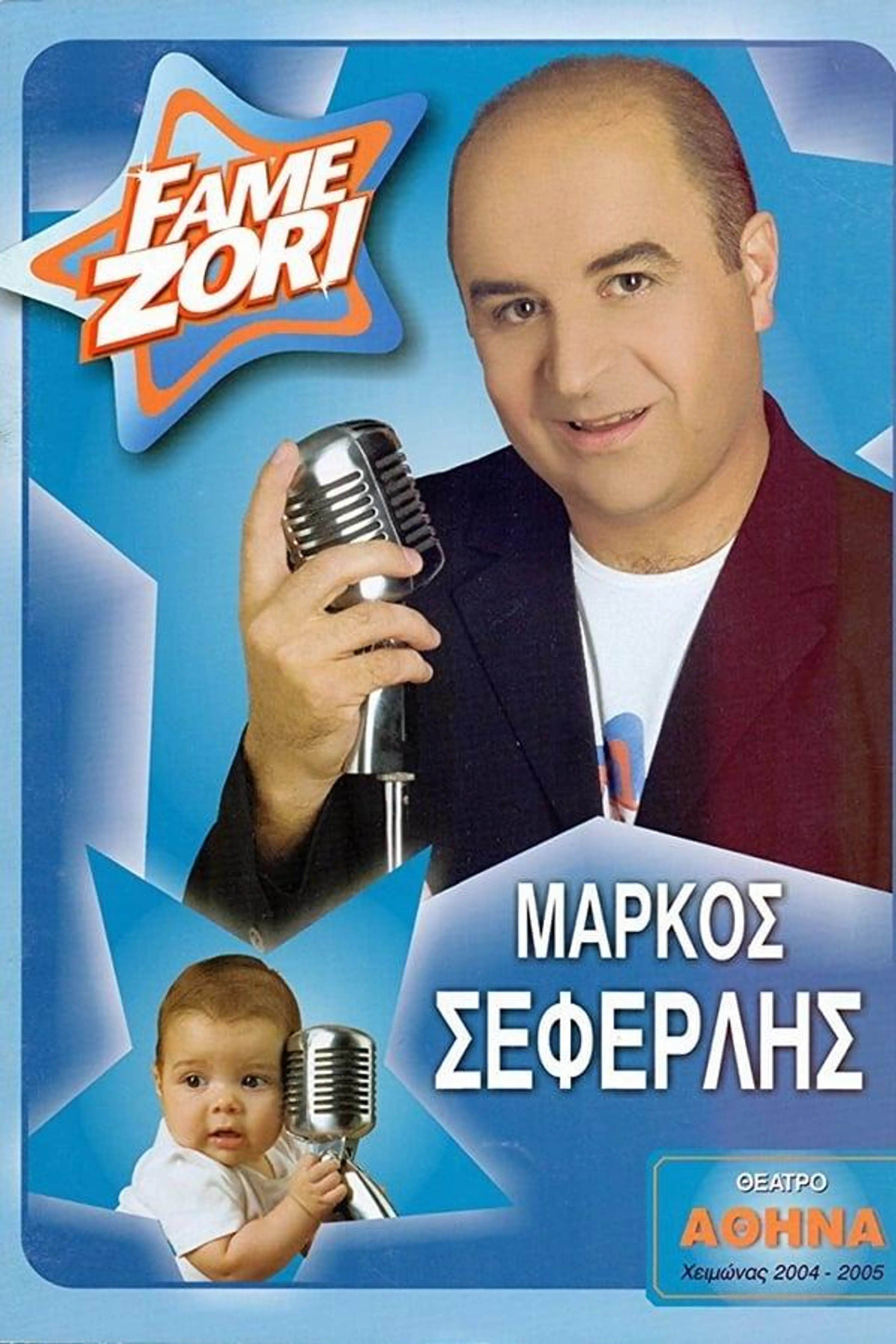 Fame zori