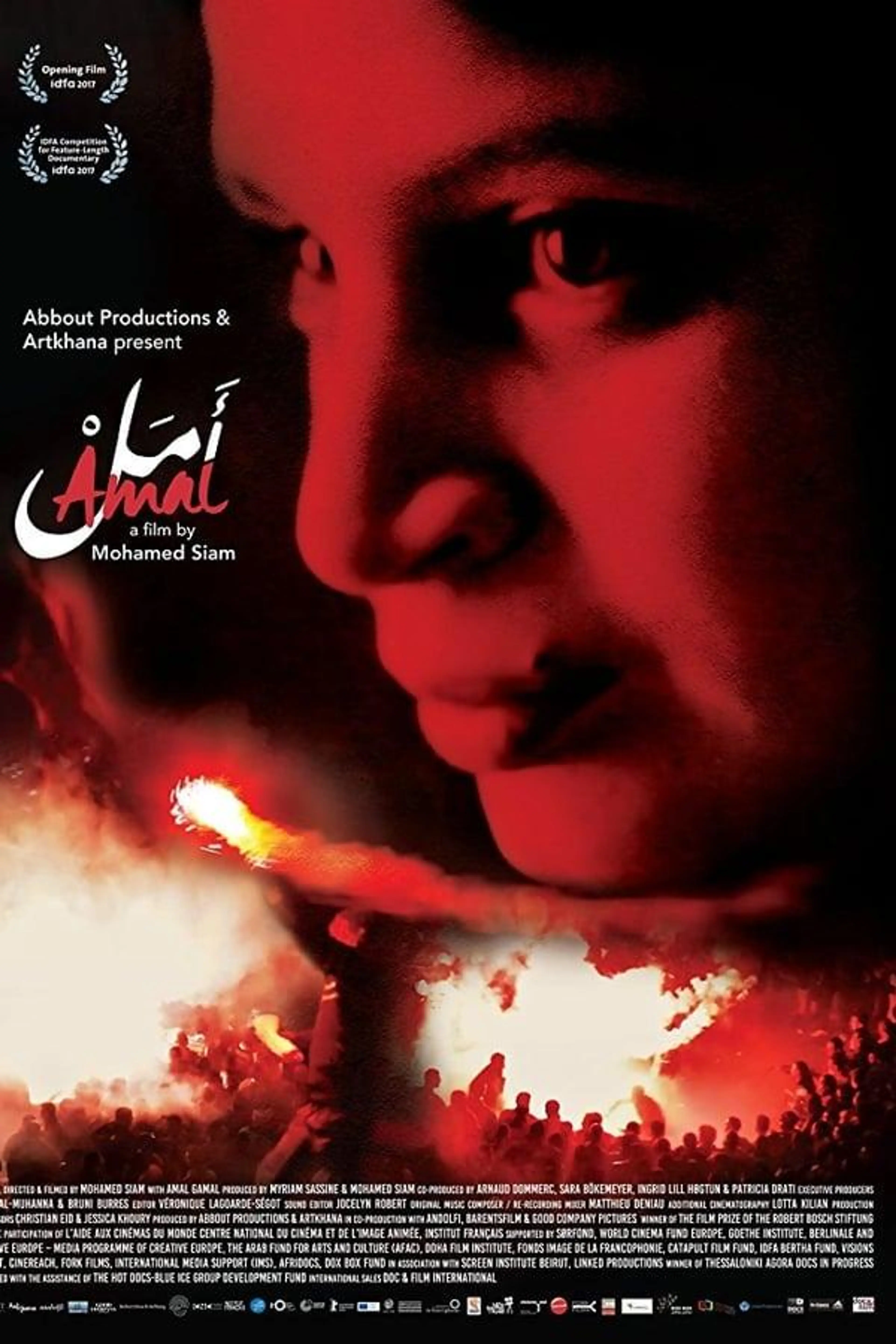 Amal