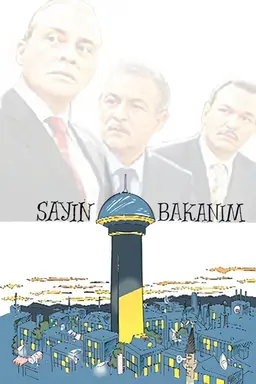 Yes, Minister Season 1