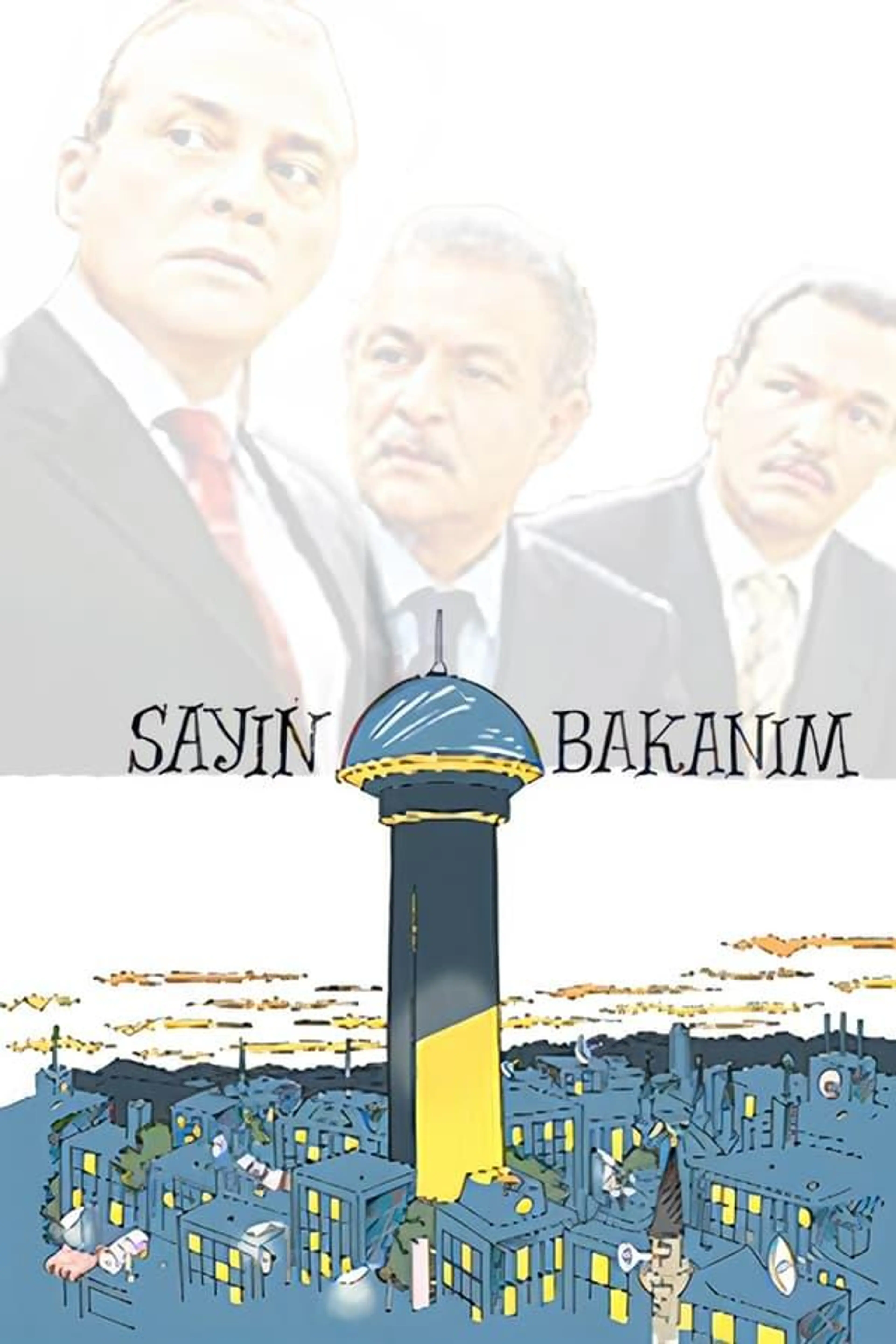 Yes, Minister Season 1
