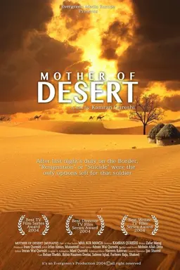 Mother of Desert