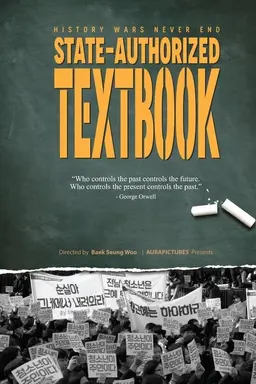 State-authorized Textbook