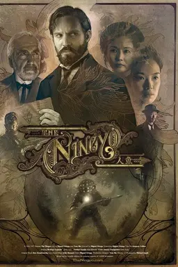 The Ningyo
