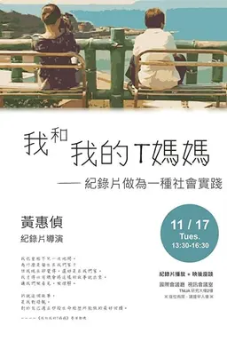 The Priestess Walks Alone