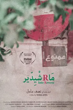 Into reverse
