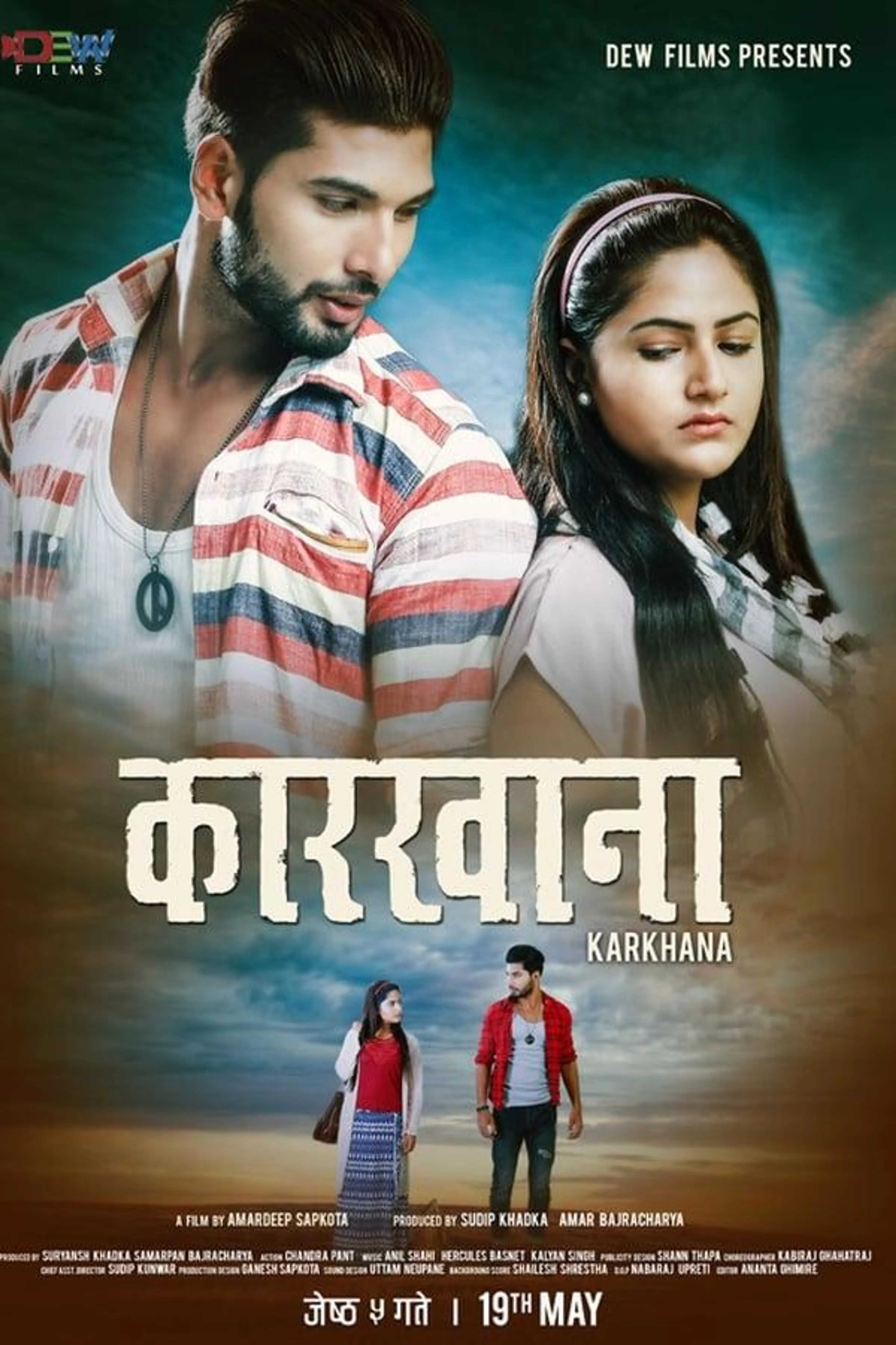 Karkhana