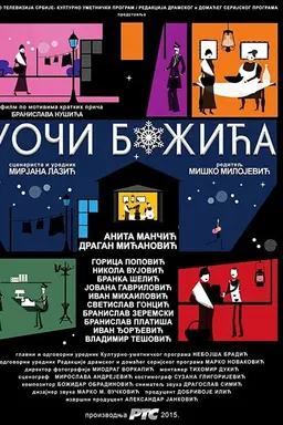 Before Christmas