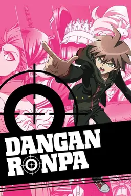 Danganronpa: The Animation Specials
