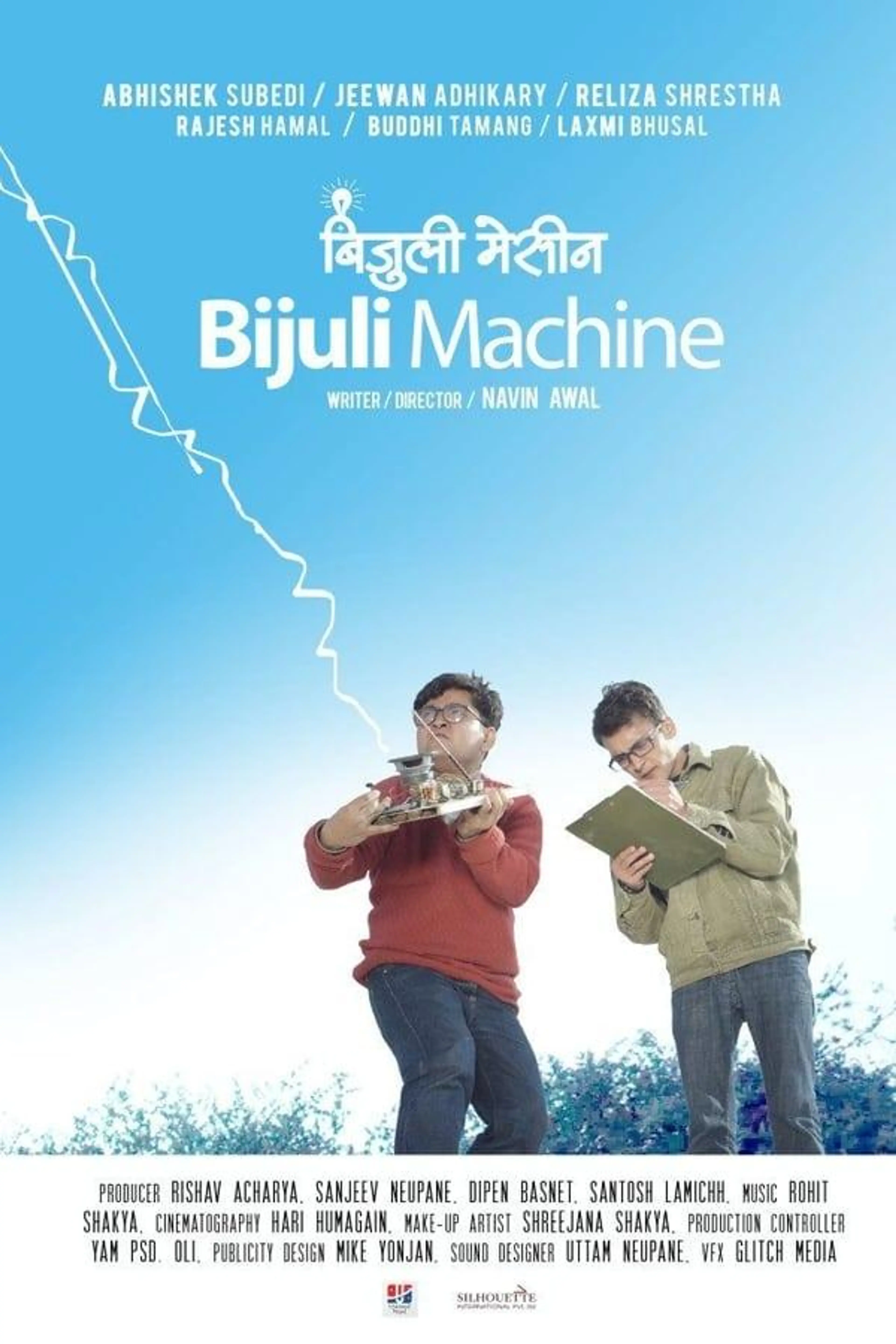 Bijuli Machine