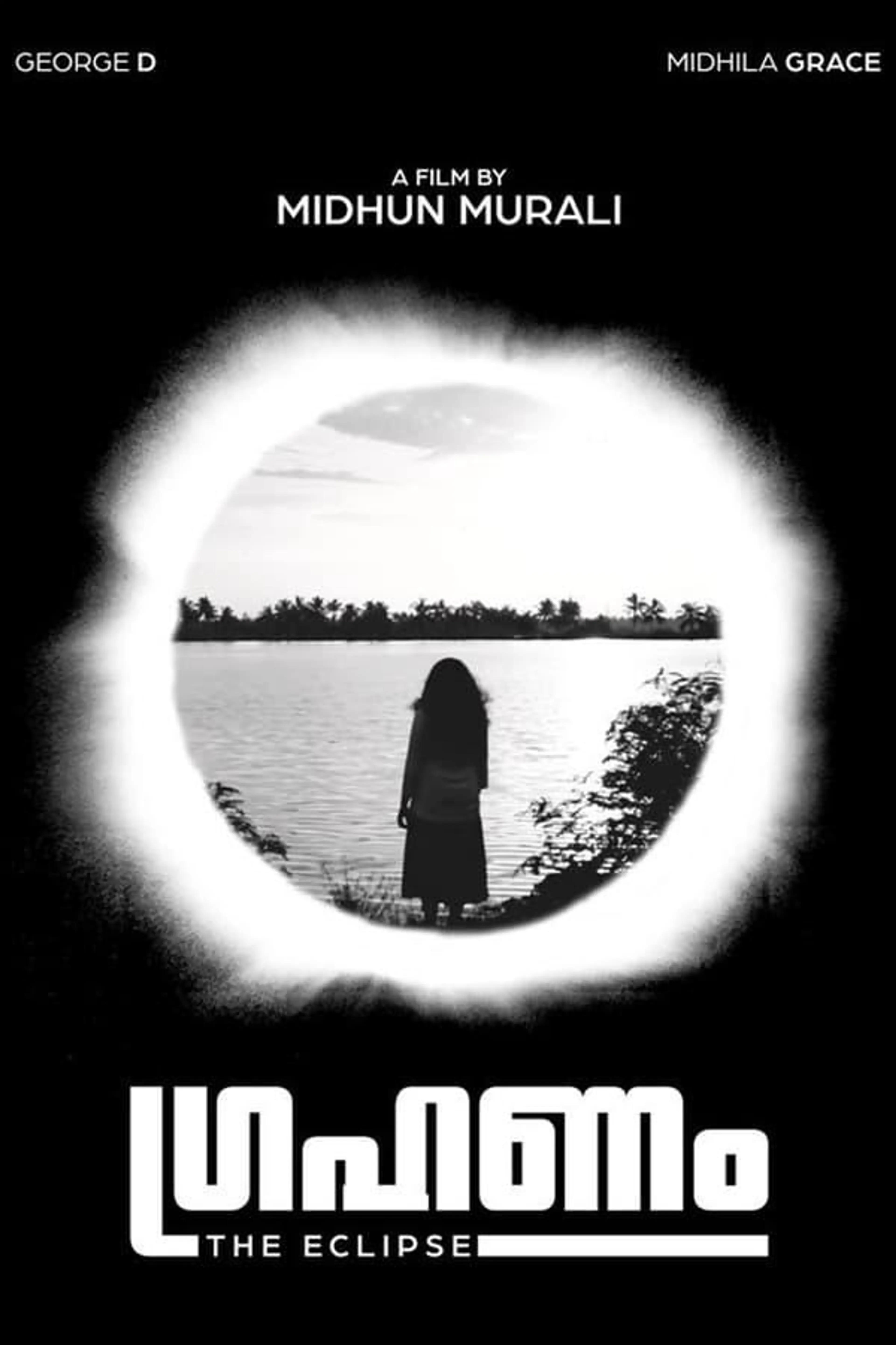 The Eclipse