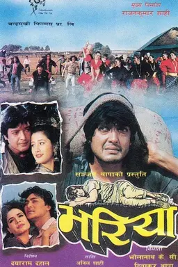 Bhariya