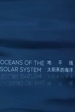 Oceans of the Solar System