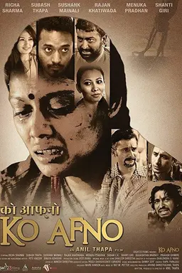 Ko Afno