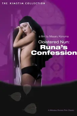 Cloistered Nun: Runa's Confession