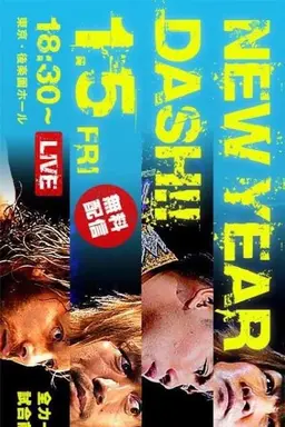 NJPW New Year Dash !! 2018
