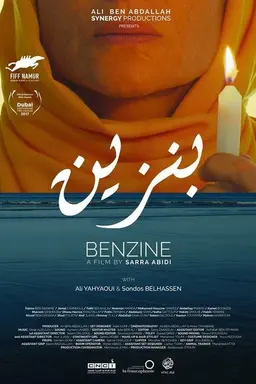 Benzine