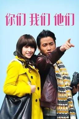 Dropping By Cloud Nine Season 1