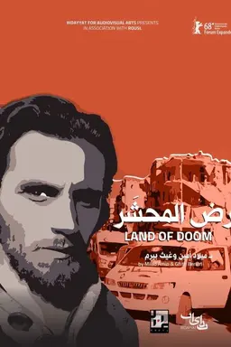 Land of Doom