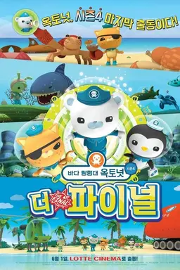 Octonauts Season 4