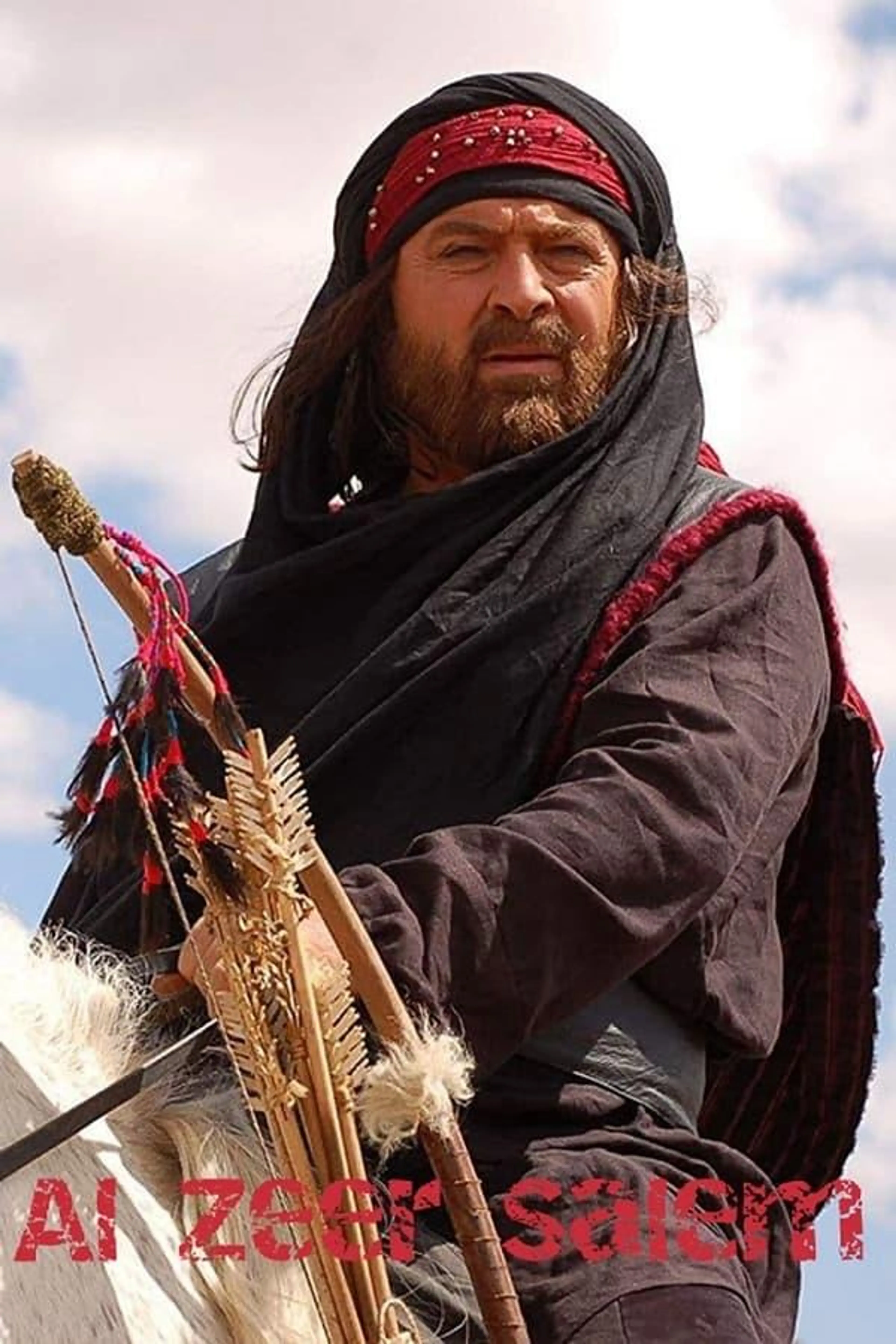 Al Zeer Salem season 1