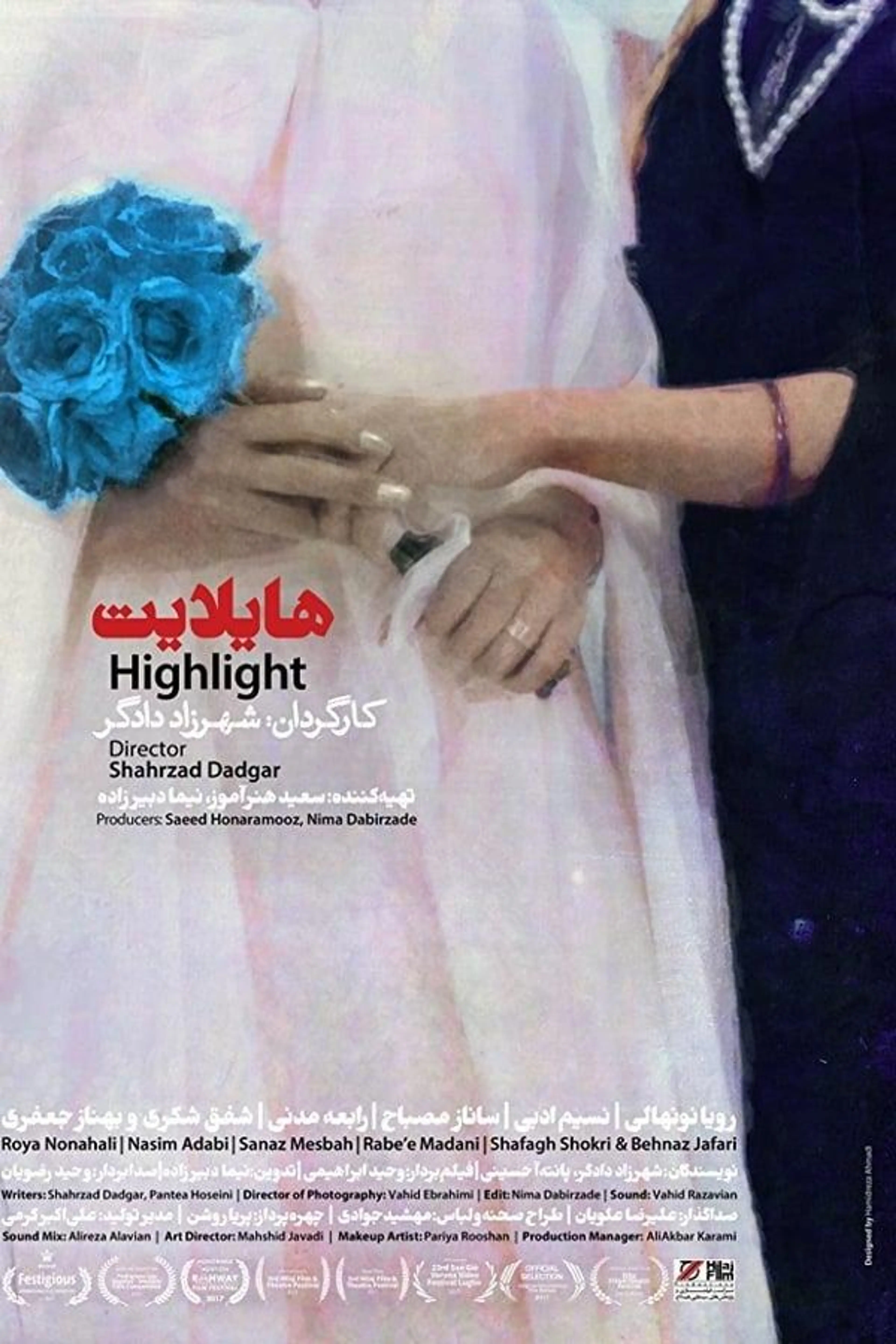 Highlight