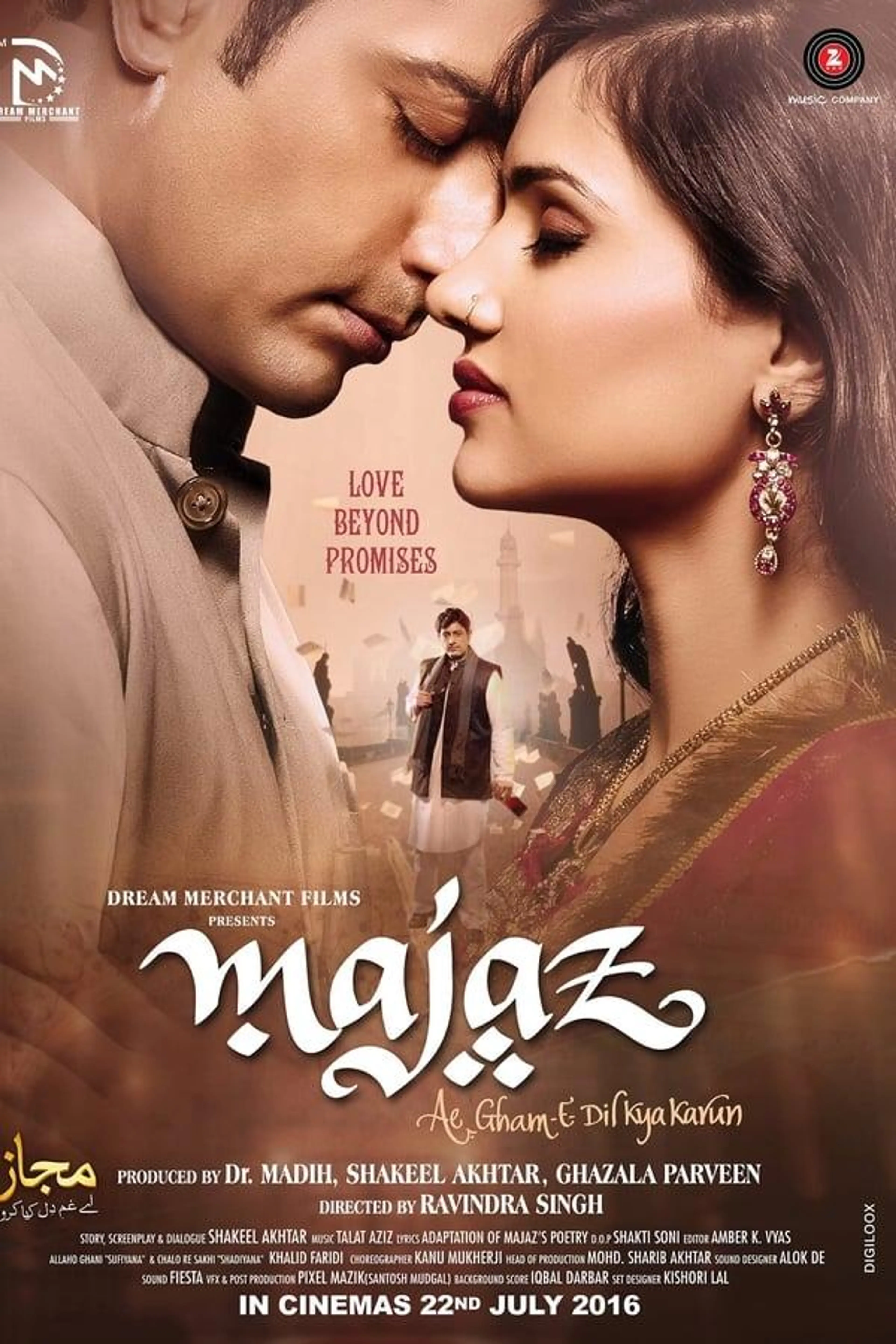 Majaz: Ae Gham-e-Dil Kya Karun
