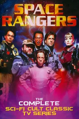 Space Rangers Specials