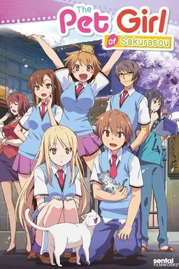 The Pet Girl of Sakurasou Season 1