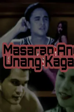 Masarap ang Unang Kagat