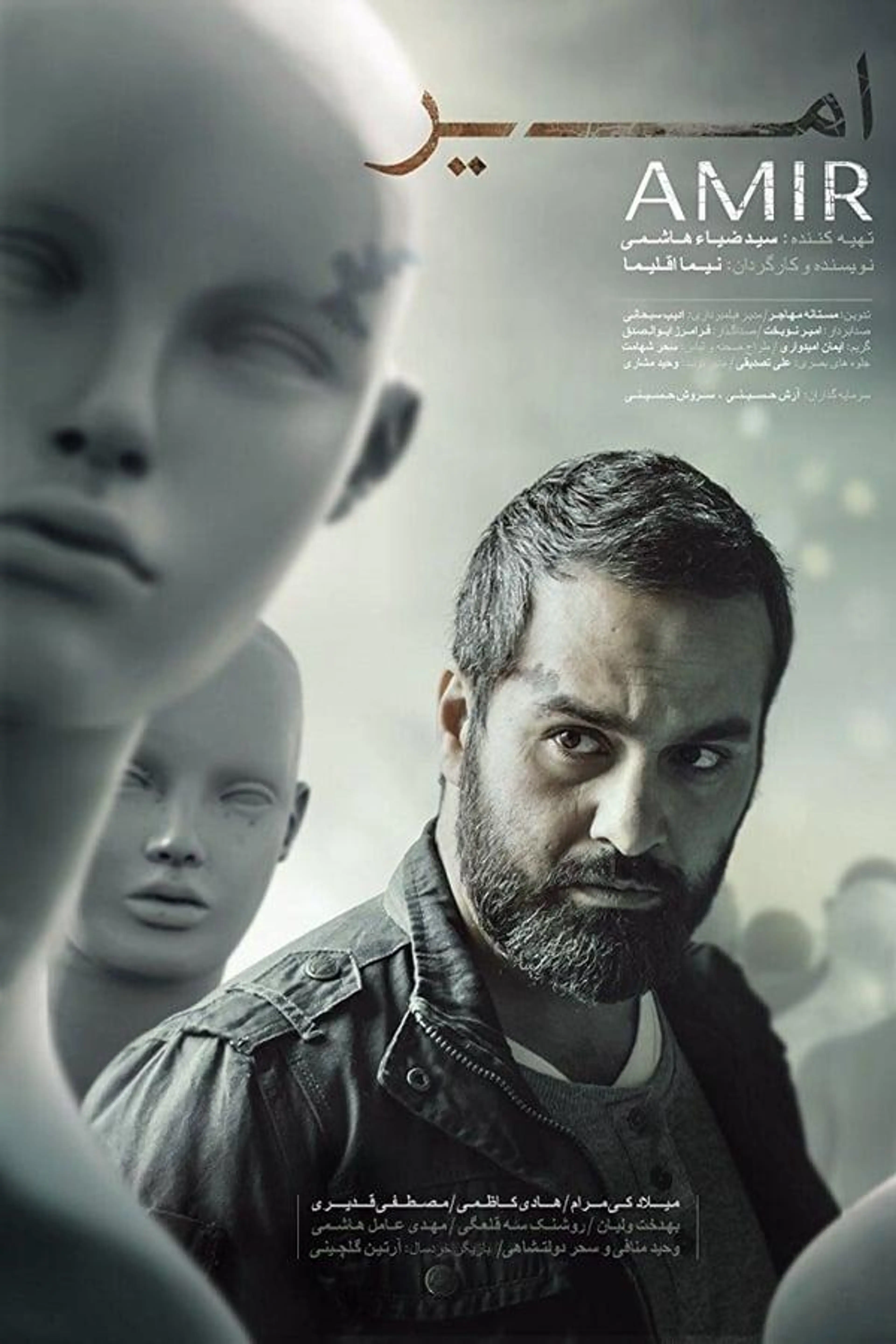 Amir