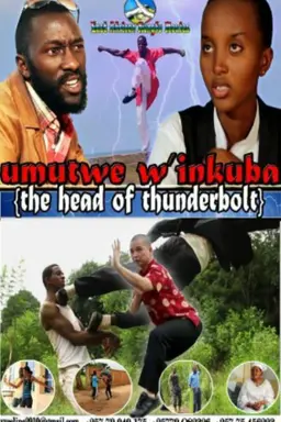 Umutwe W'Inkuba