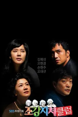 First Wives' Club Season 1