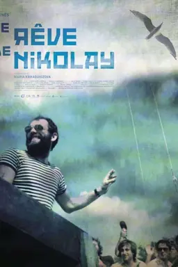 Nikolay's Dream