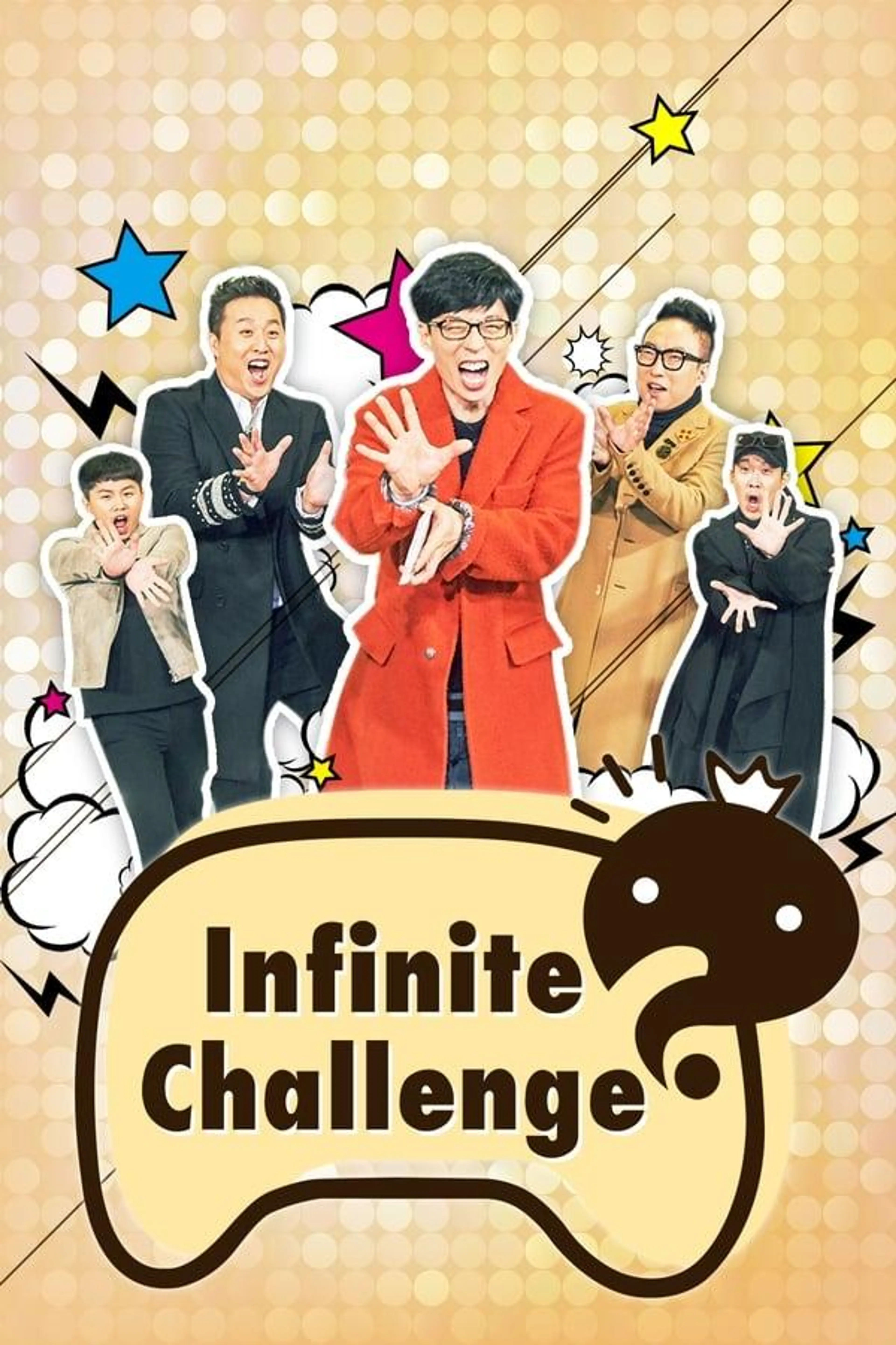 Infinite Challenge Reckless Challenge
